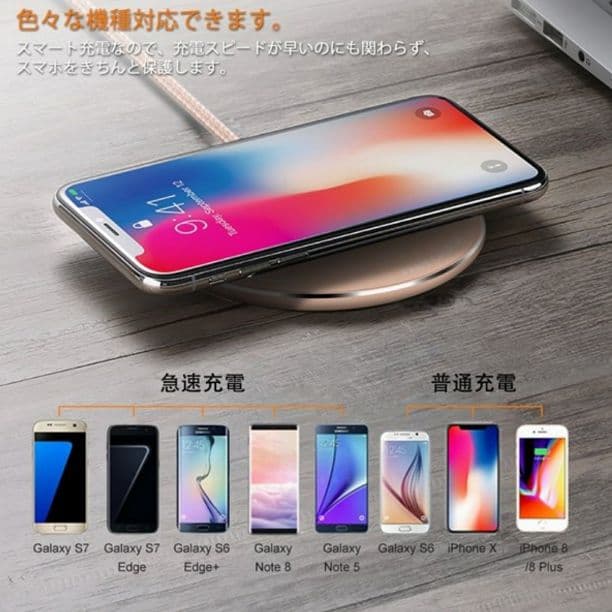 【ワイヤレス充電パッド】