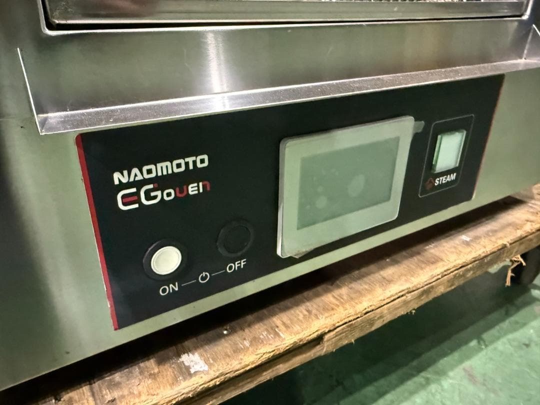 直本工業 コンベアタイプ過熱水蒸気オーブン SFC-240UL-50