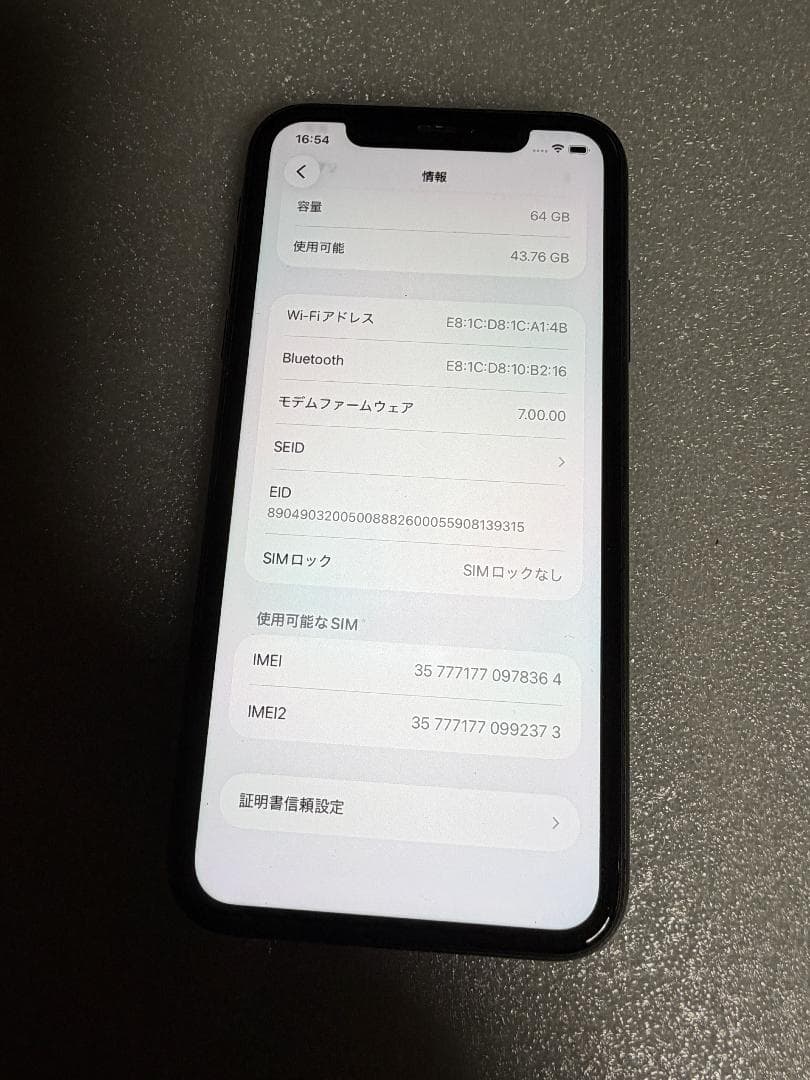 iPhone 11 本体 64GB SIMフリー black