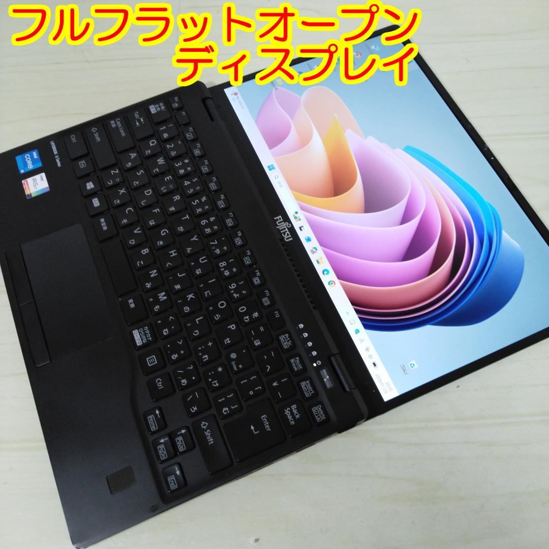 富士通 ノートパソコン U9311FX i5 8GB SSD 256GB カメラ