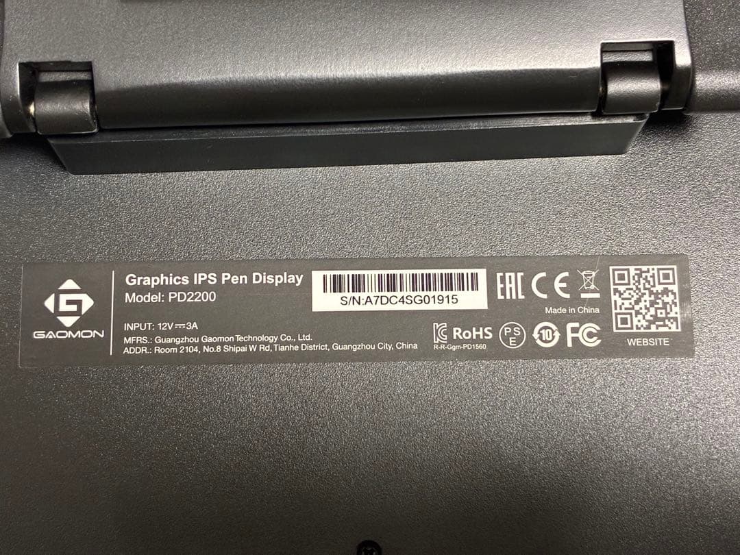 【 GAOMON 】PD2200 21.5型 液タブ 黄ばみあり 動作品