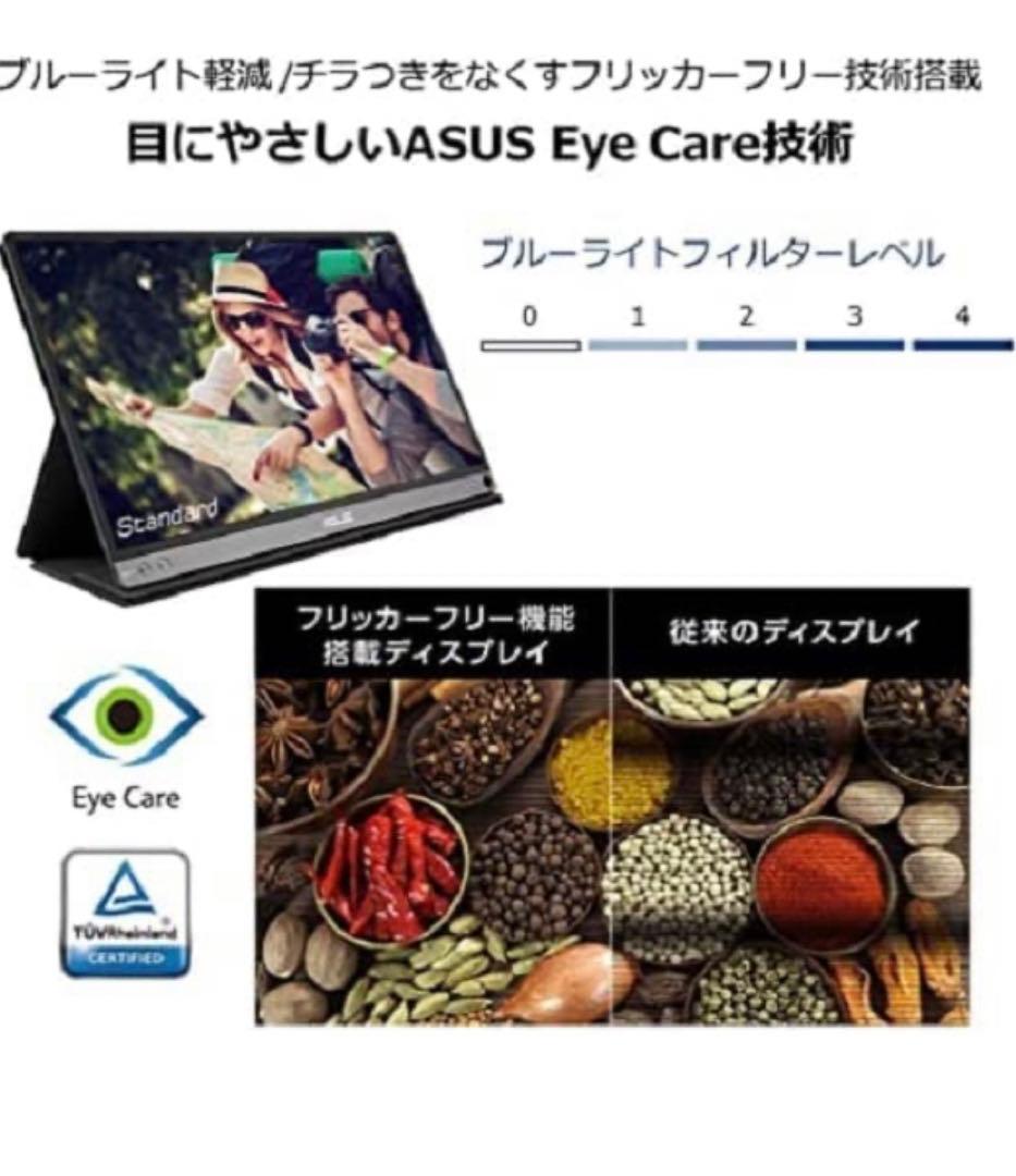 VZ249HR ゲーミングモニター  テレワーク みそきん ミソキン ゲーム