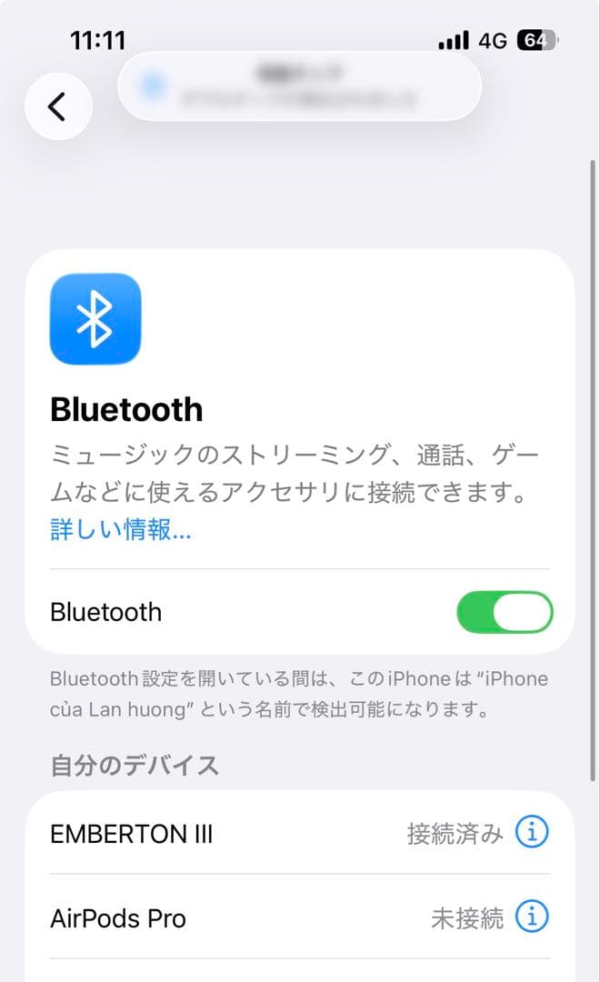 【国内正規品】Marshall EMBERTON III