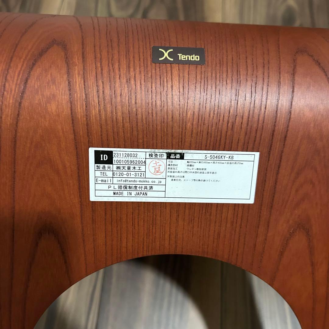 円形木製座卓 カンディハウス1個 天童木工曲げ座椅子2脚 カンデハウス座布団付き