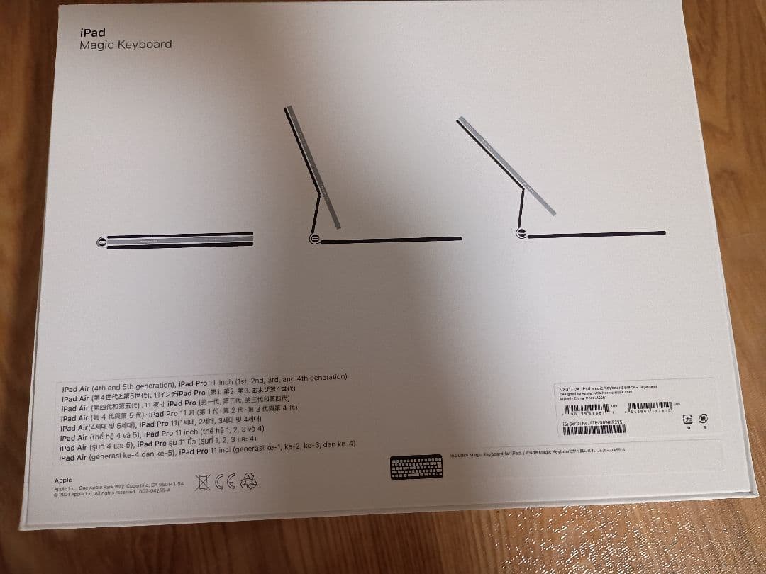 Apple iPad Magic Keyboard 日本語 ブラック