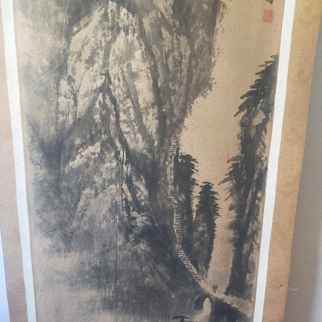 水墨画 山水画 掛軸 中国　山奇