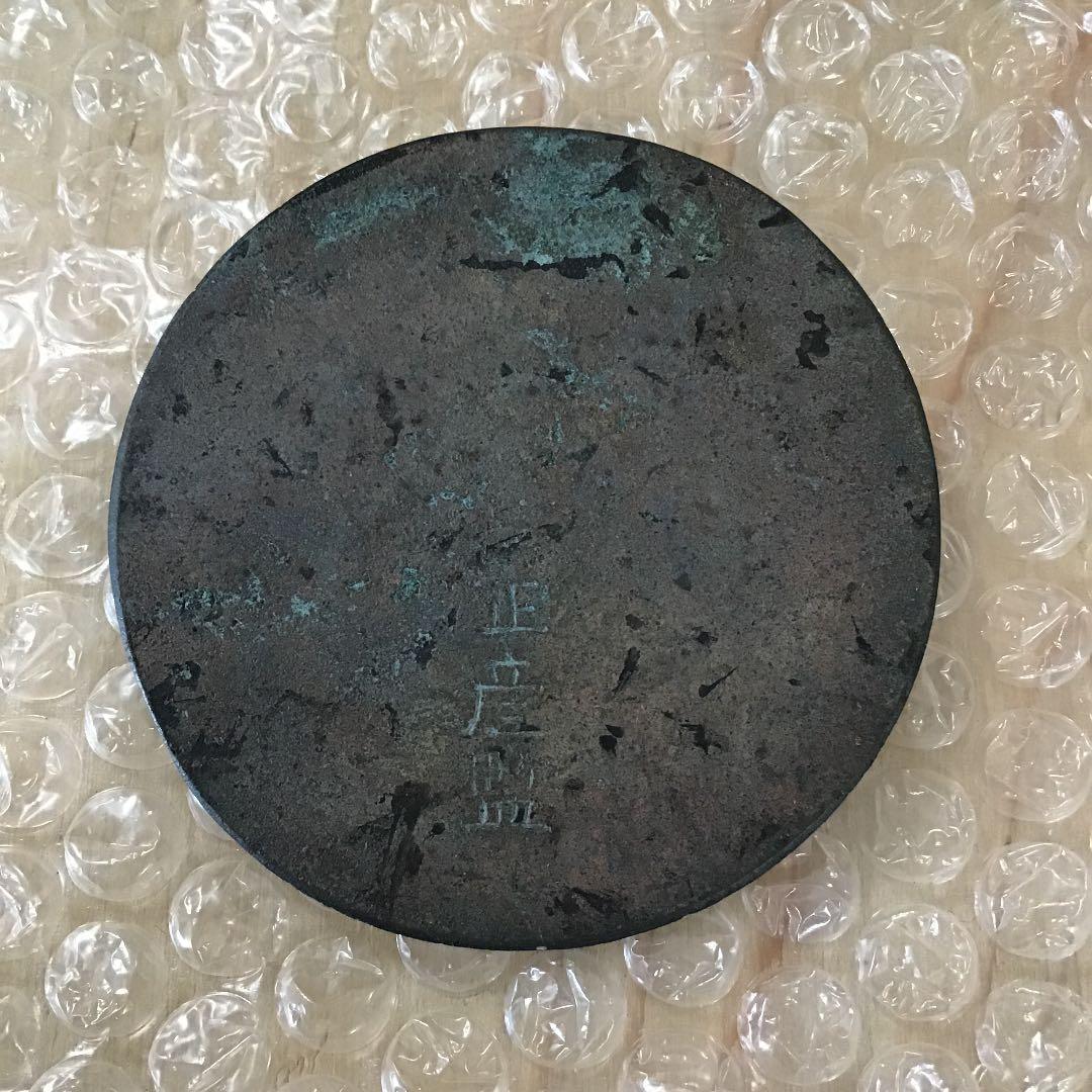 骨董品 ブロンズペーパーウェイト  人間国宝 香取 正彦  監修 No240