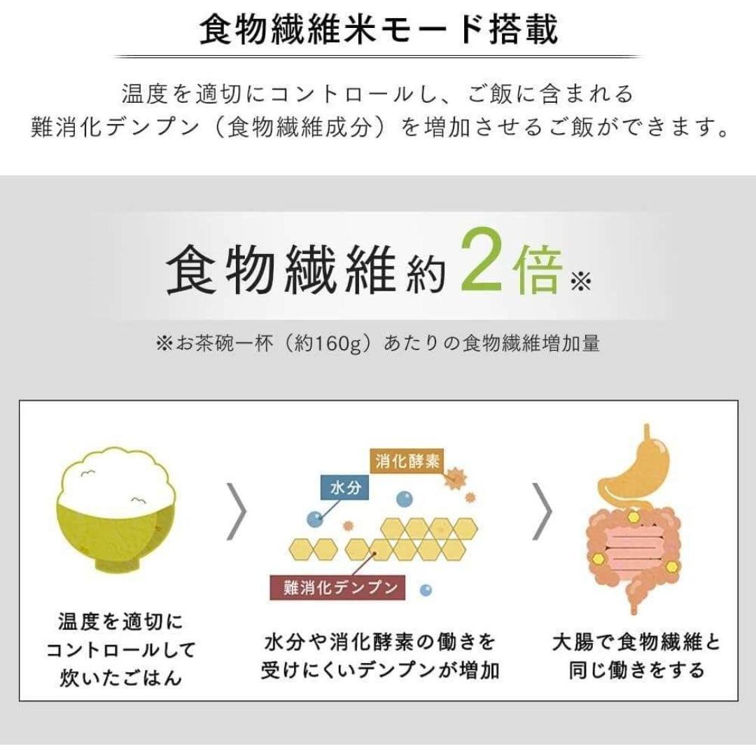 IRIS OHYAMA 圧力IHジャー炊飯器 5.5合　RC-PDA50-W