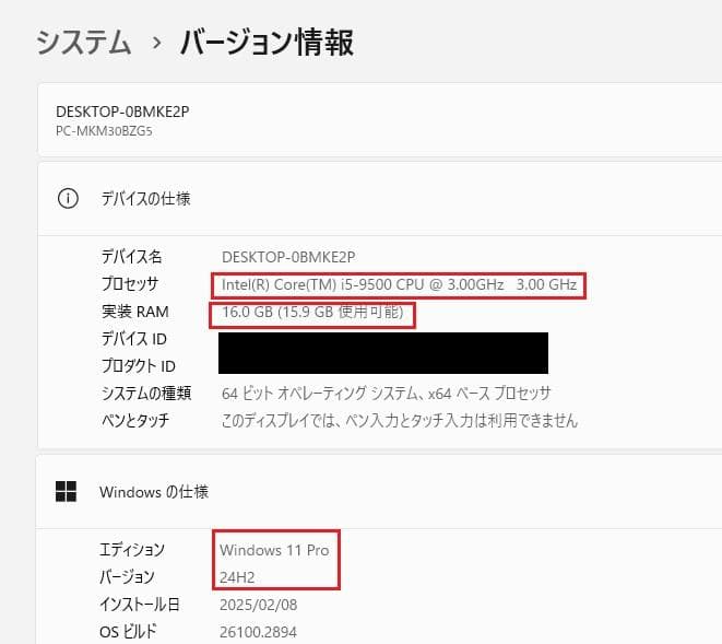 Mate 9世代 i5 16GB SSD512GB(新品） HDD500GB④