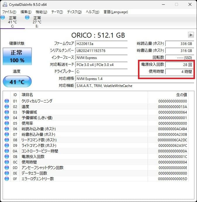 Mate 9世代 i5 16GB SSD512GB(新品） HDD500GB④