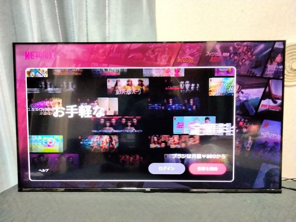 人生の陽陰　横浜駅から３０Km以内は無料配送 2025年