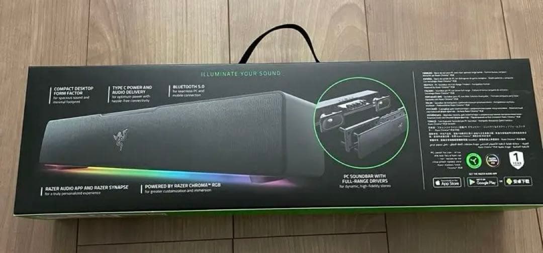 【新品】Razer Leviathan V2 X RGBサウンドバー
