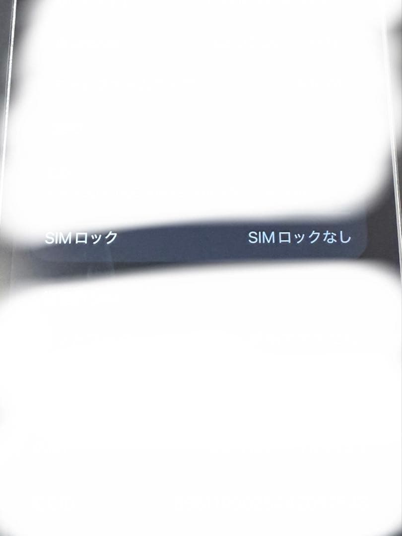 Apple iPhone 12 Pro 本体 シルバー 128GB