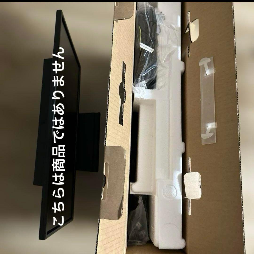 I-O DATA LCD-AH241EDB-B 24インチモニター 新品未使用