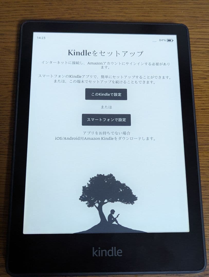 Kindle Paperwhite 第11世代+純正カバー