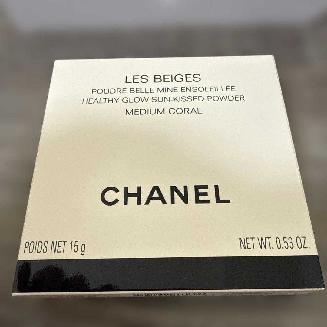 シャネル　アイシャドウ チークカラー フェイスパウダー おまけ付