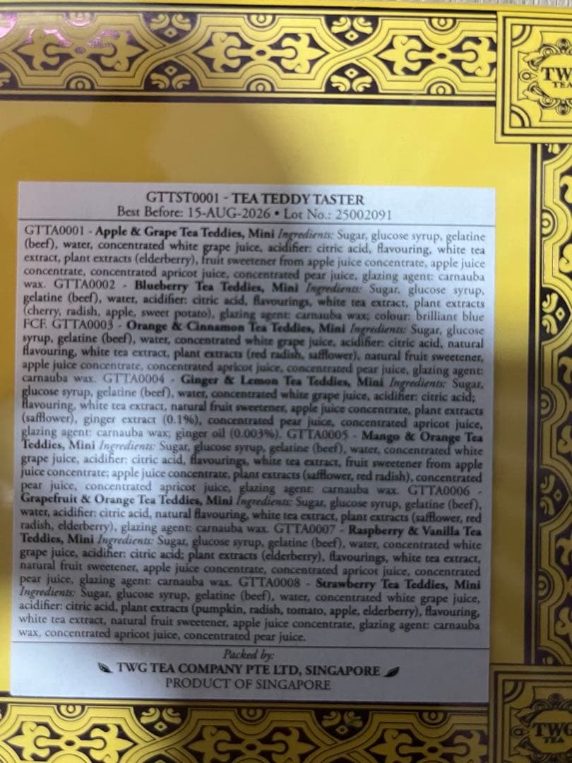 TWG ミニテディベア　グミ　ティー　セット　2点