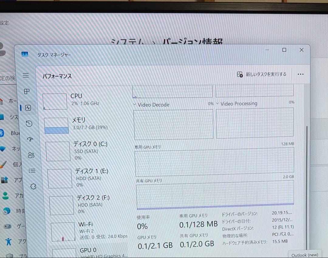 驚速　ドスパラDiginnos ver:24H2 SSD Office2021