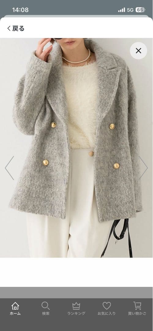 ラメシャギーPコート