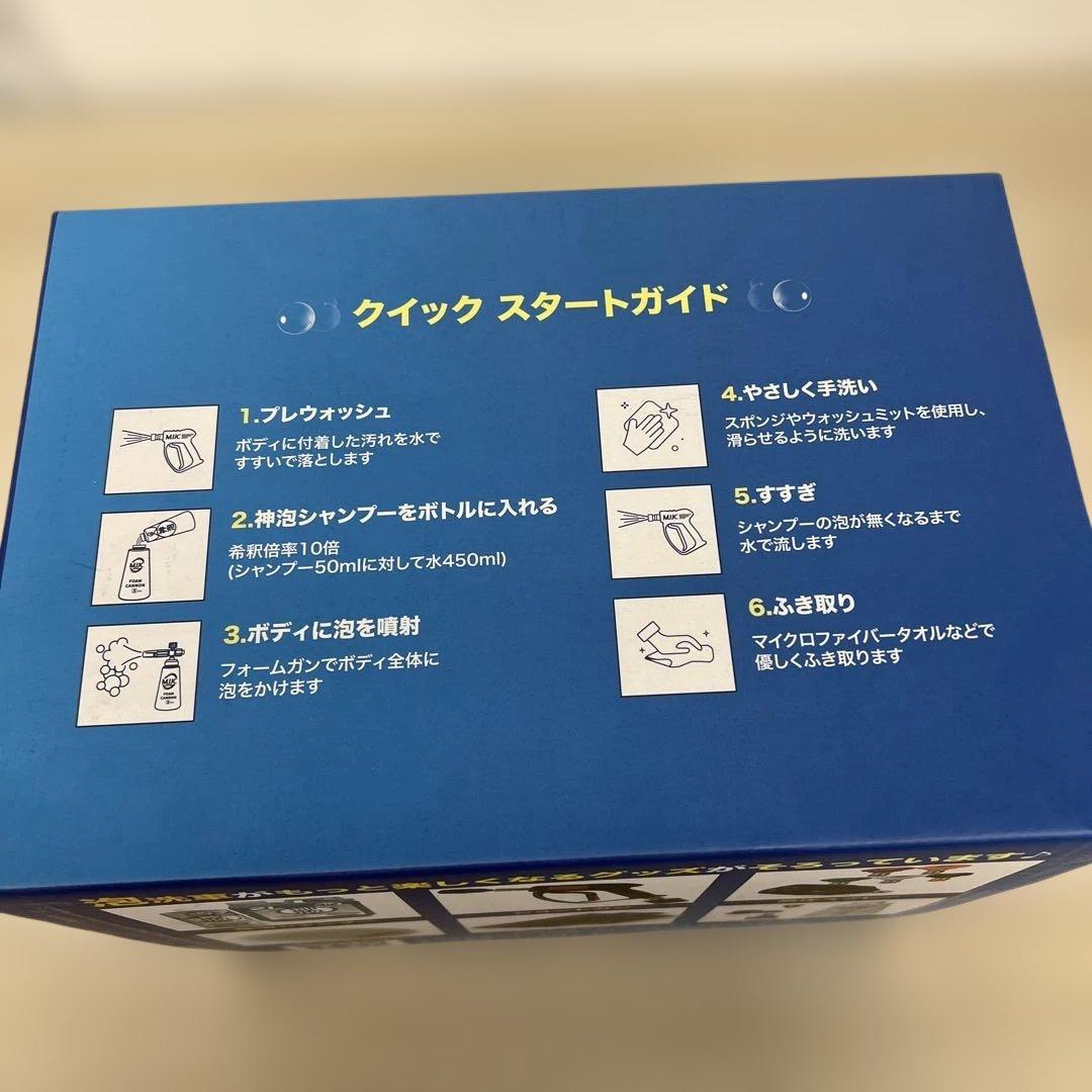 261093 MJJC 第３世代 フォームキャノンS V3.0