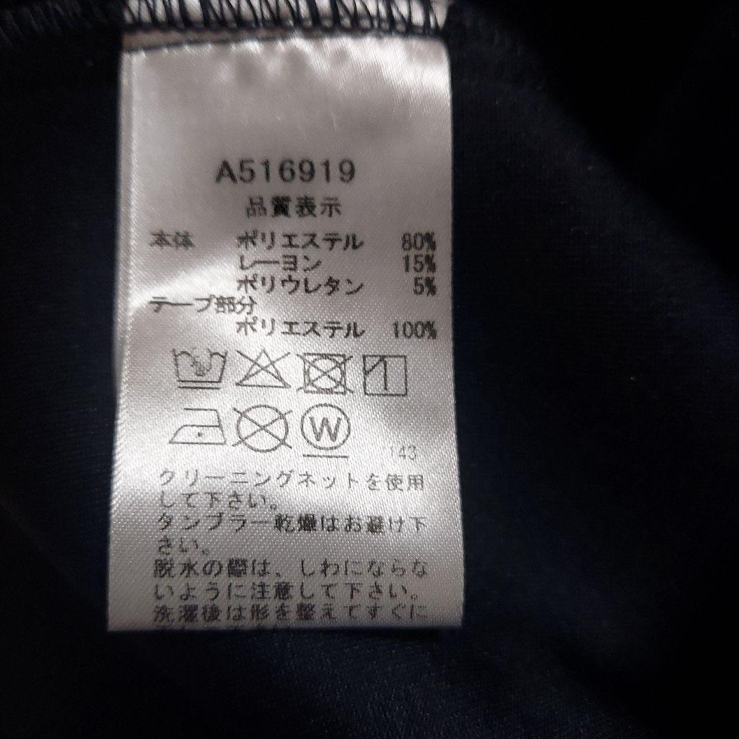 タグ付き秋冬物アルチビオスカート38(M)