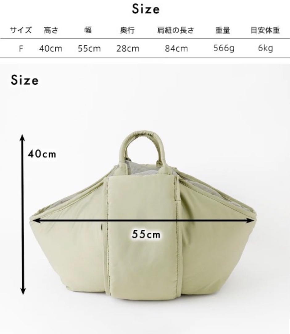 moncheri 2wayハンモック型メッシュ付きスリングバッグ