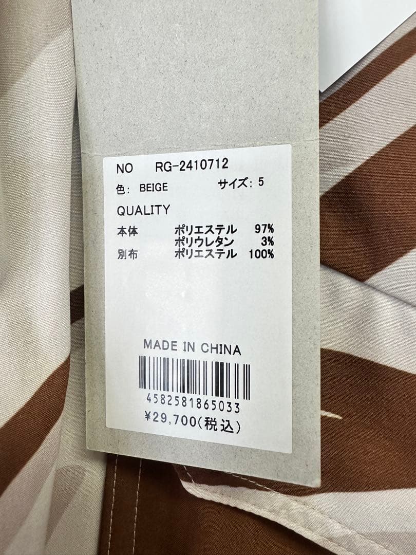 【新品未使用】サイズ5 メンズ パンツ ラッセルノ 1842