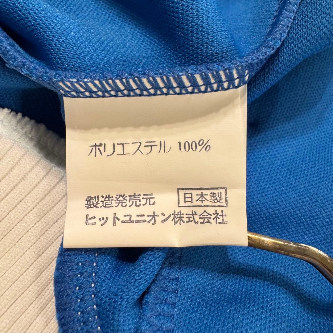 【デッドストック】希少 80's ヒットユニオン トラックジャージ 上下セット