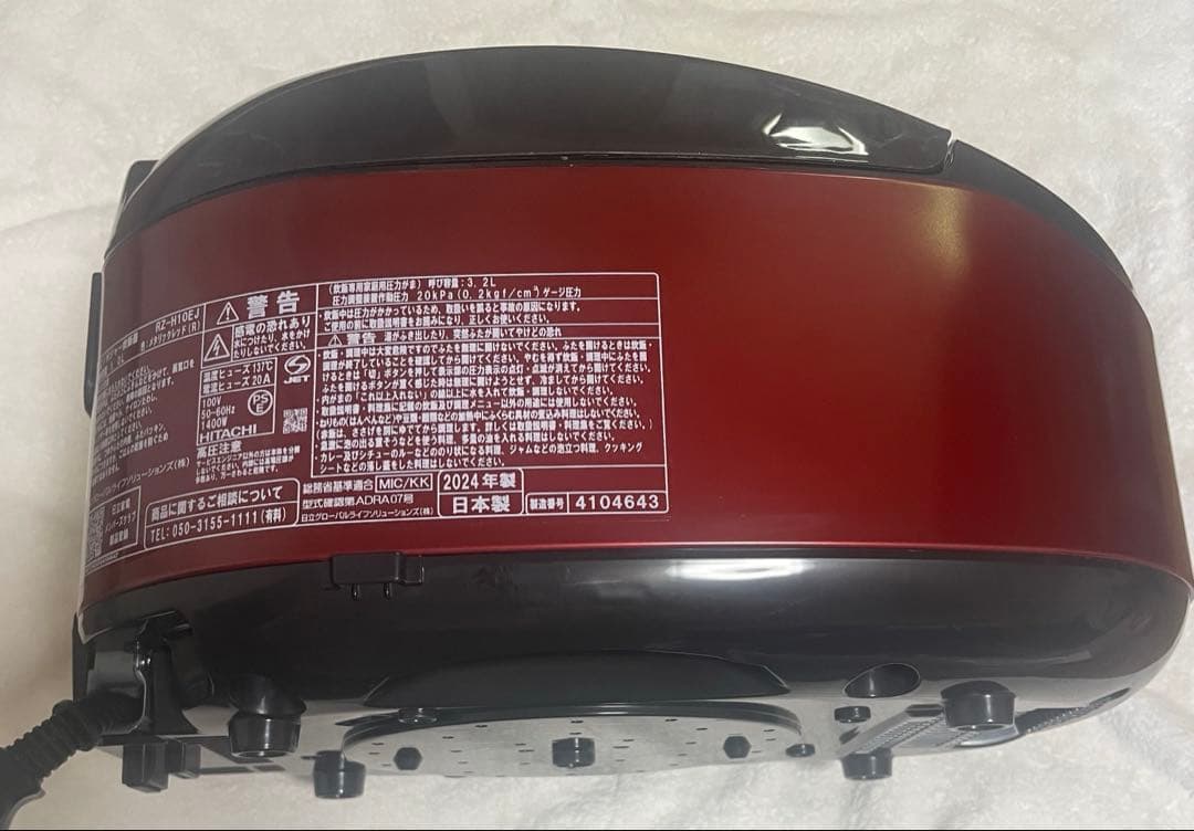 美品2024年式★ 日立(HITACHI) 炊飯器 ・圧力IH RZ-H10EJ