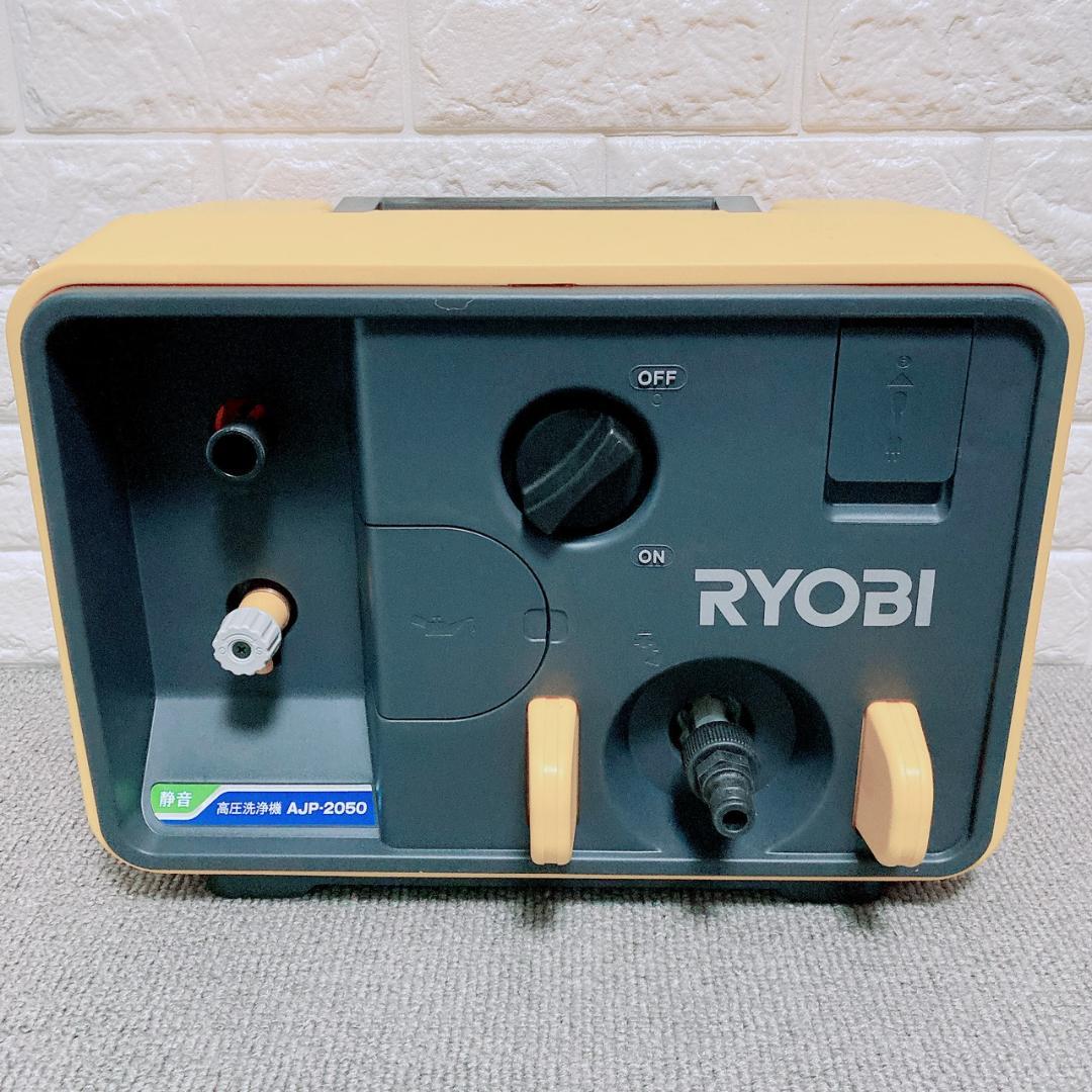 美品 RYOBI 高圧洗浄機 AJP-2050 高耐久 説明書 外箱 洗車