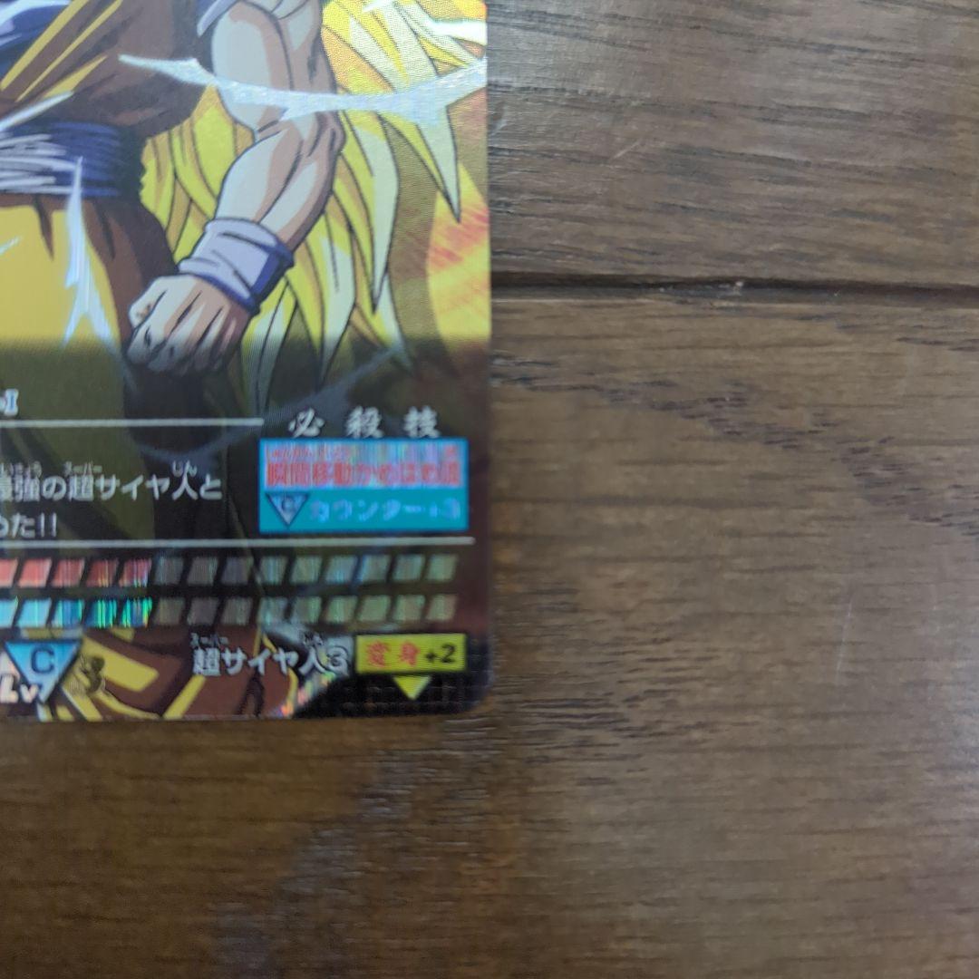 k*n様 ドラゴンボールデータカードダス　孫悟空　ベジット②　爆レア　ドラゴンボ