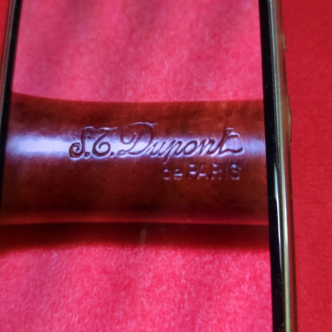 S.T. Dupont パイプセット