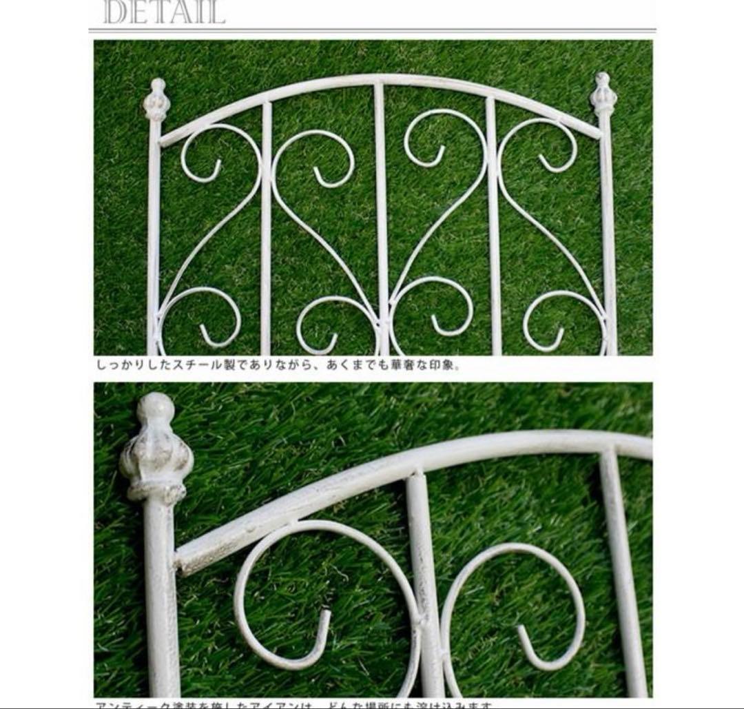 ブランティーク ホワイトアイアントレリス2枚組 北欧風