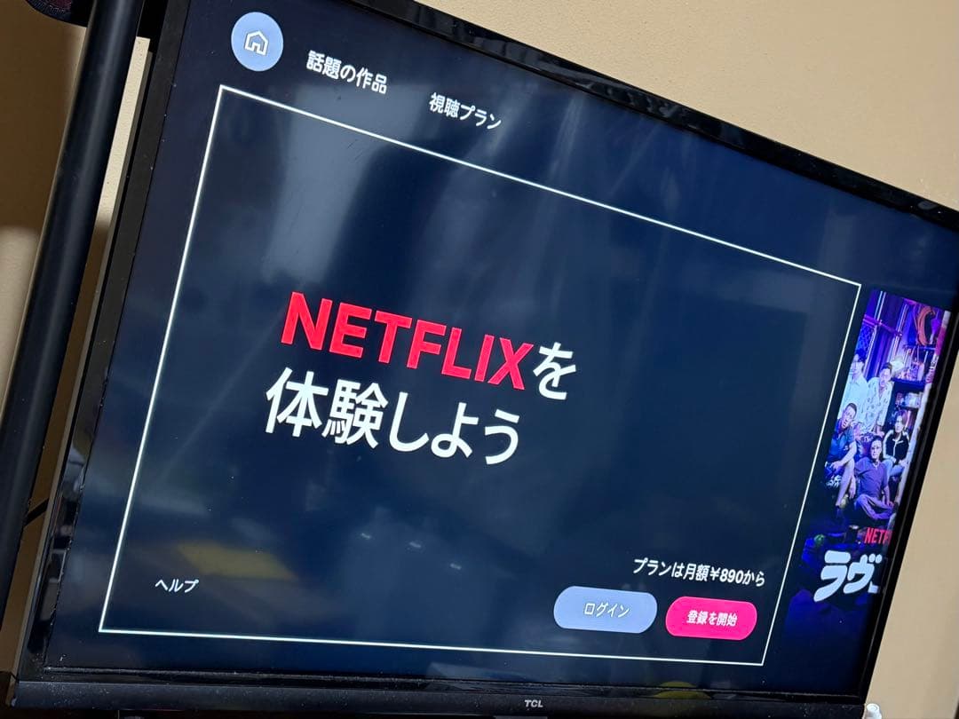 【2023年製】TCL 32V型 スマート液晶テレビ 32S5200A