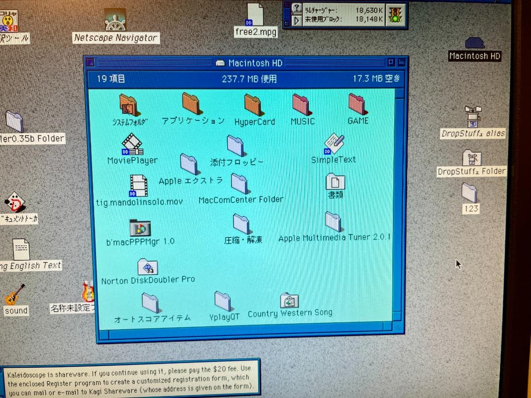 Macintosh Performa 630 1994年製　起動します