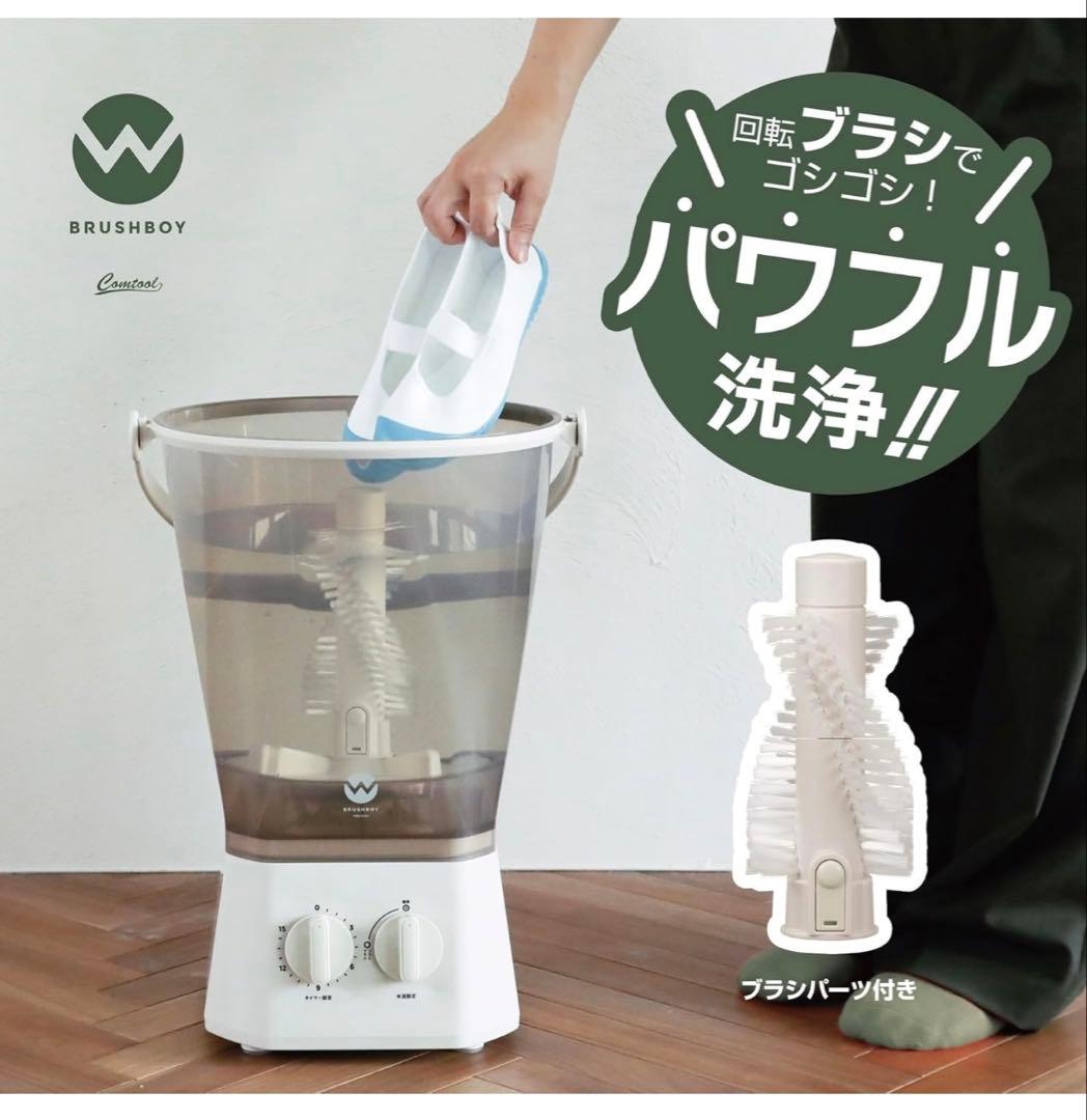 ブラッシュボーイ　シービージャパンTOM-12pro 【新品】