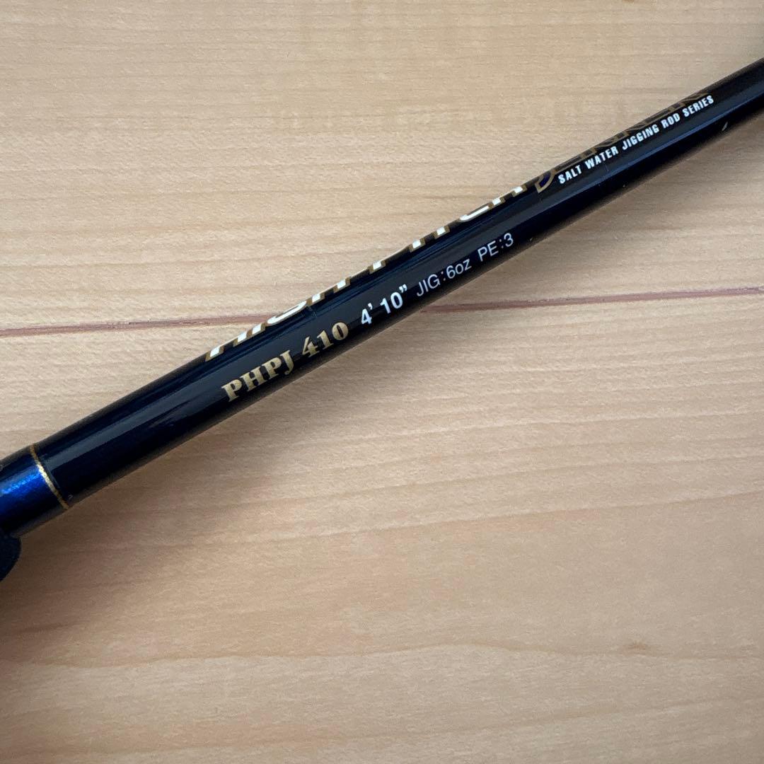 ポセイドン　ハイピッチジャーカー　410