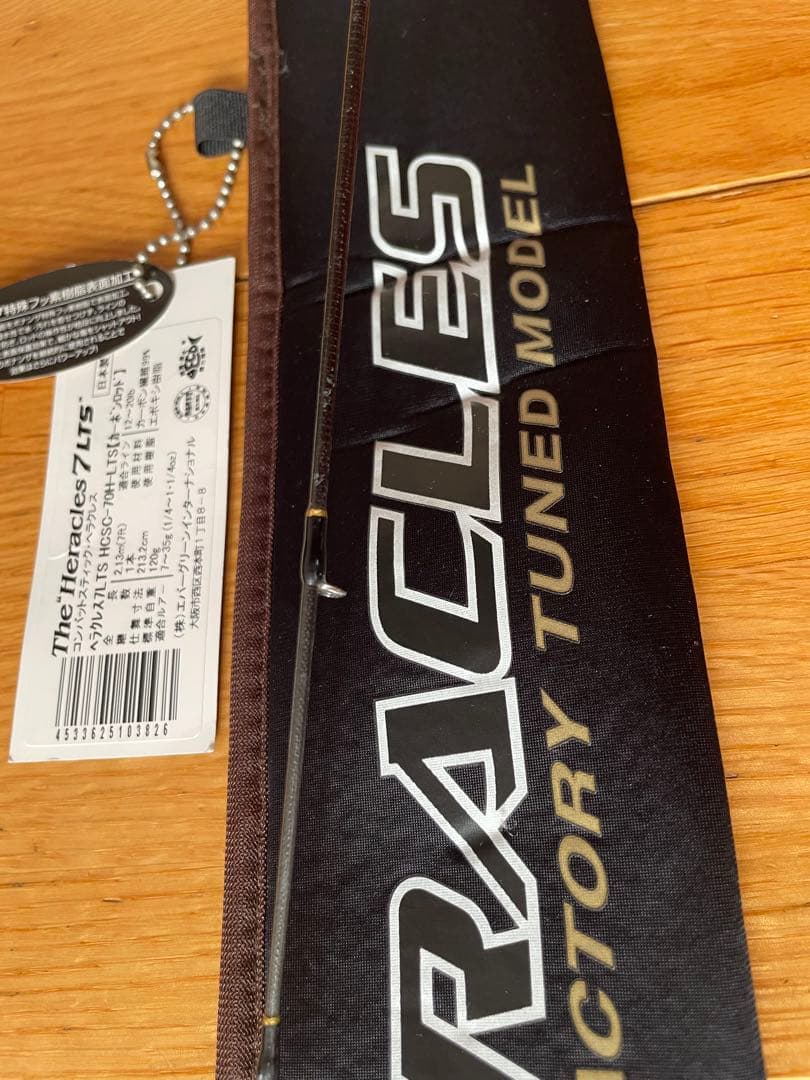 エバーグリーンヘラクレス7 LTS\" HCSC-70H-LST