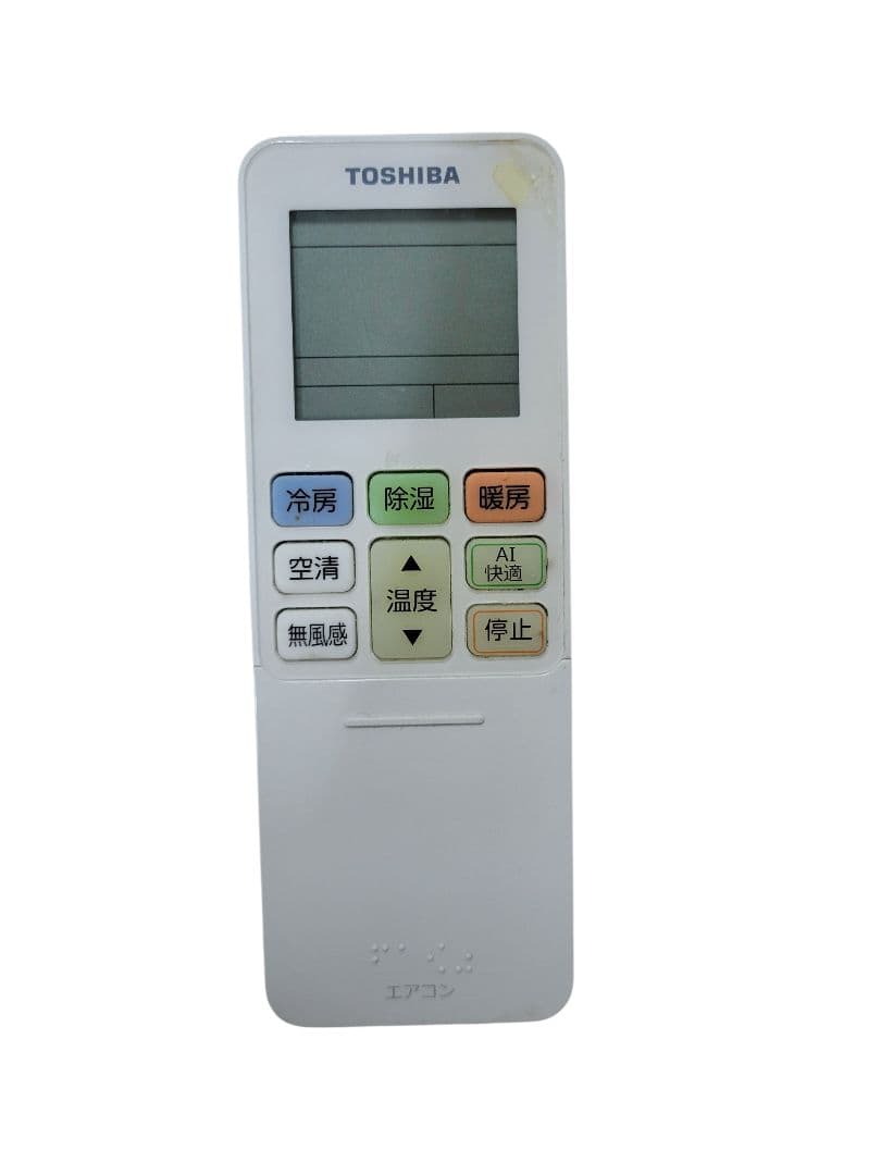 TOSHIBA 東芝 2020年製 ルームエアコン RAS-G221PT (W)