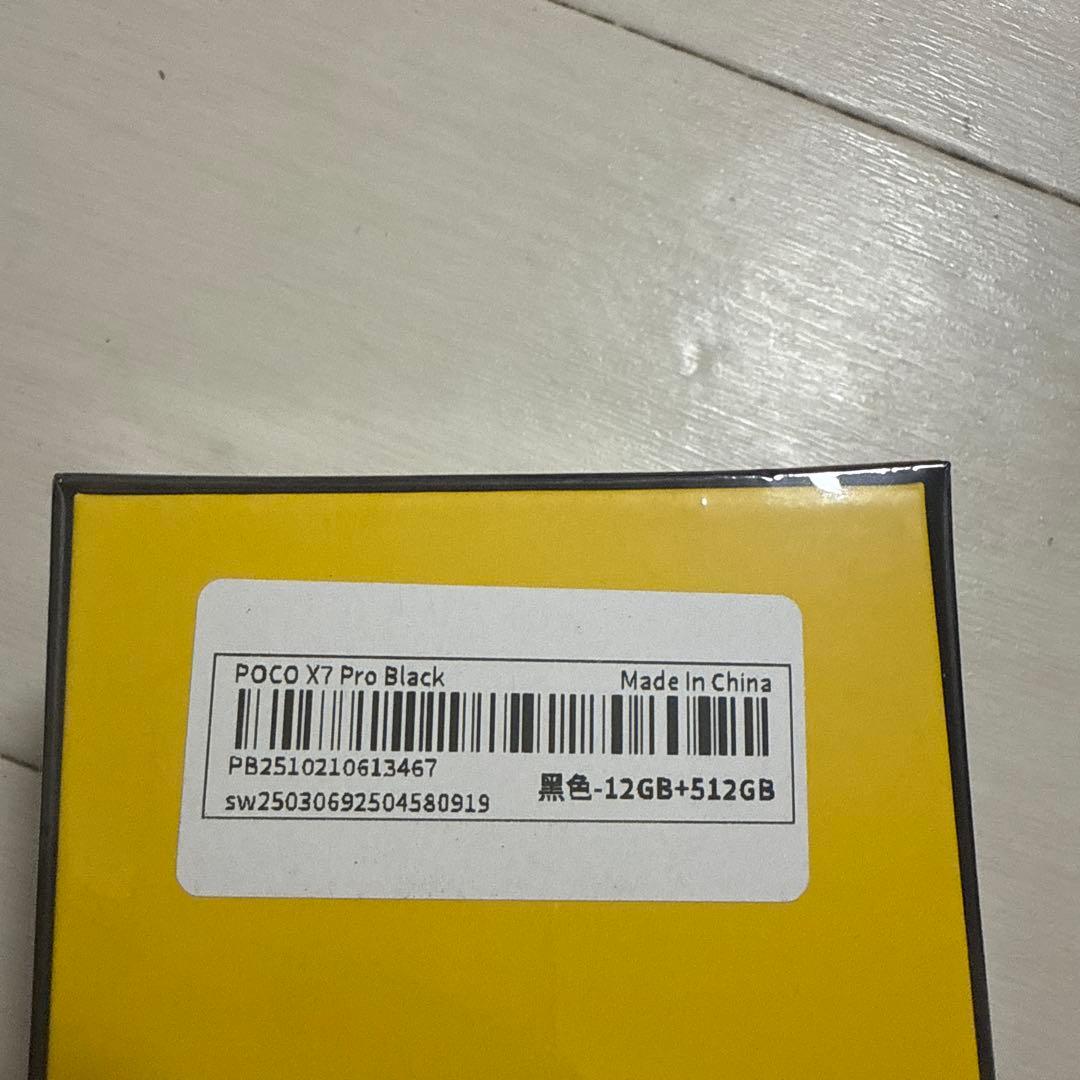 POCO X7 Pro ブラック 12GB+512GB