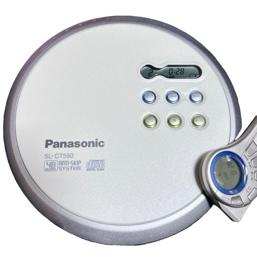 希少 レトロPanasonic ポータブルCDプレーヤー SL-CT590