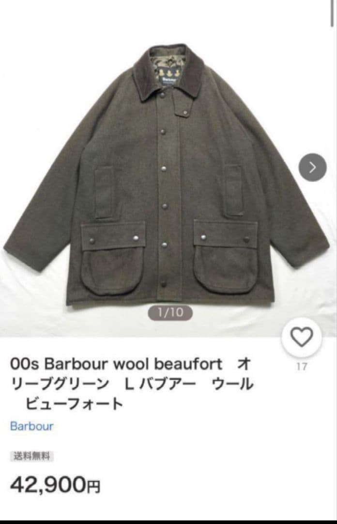 Barbour beaufort ビューフォート　スリークラウン　ウール素材