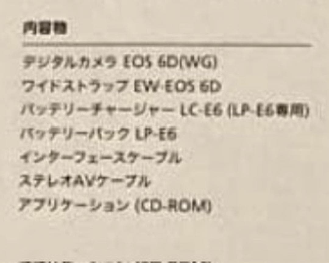 CANON EOS 6D HKIR改造済デジタルカメラ