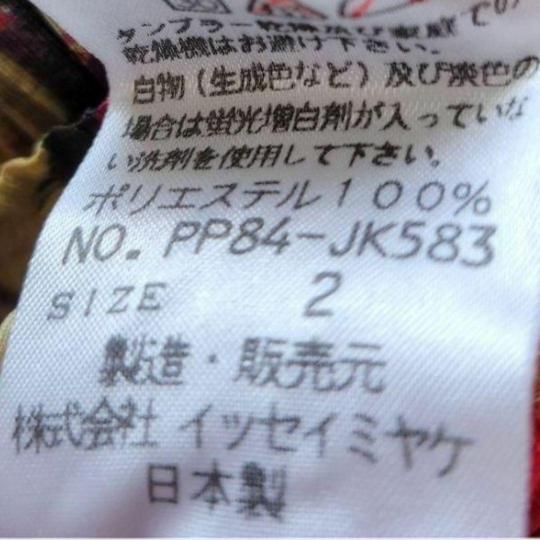 希少　名作　1998 プリーツプリーズ　日本画　花柄 牡丹 長袖シャツ