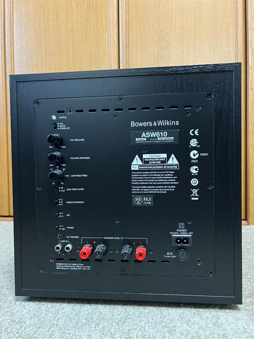 Bowers & Wilkins ASW610 サブウーファー