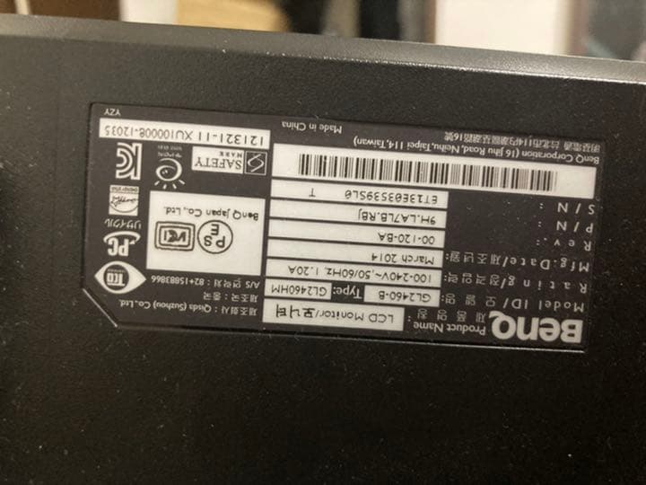 スマホ・タブレット・パソコン BENQ GL2460HM