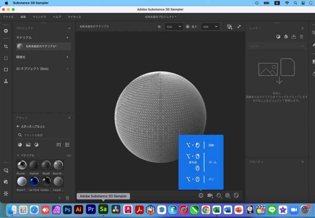 美品 Apple iMac 24インチ 指紋認証 Office＋CAD&3D設計