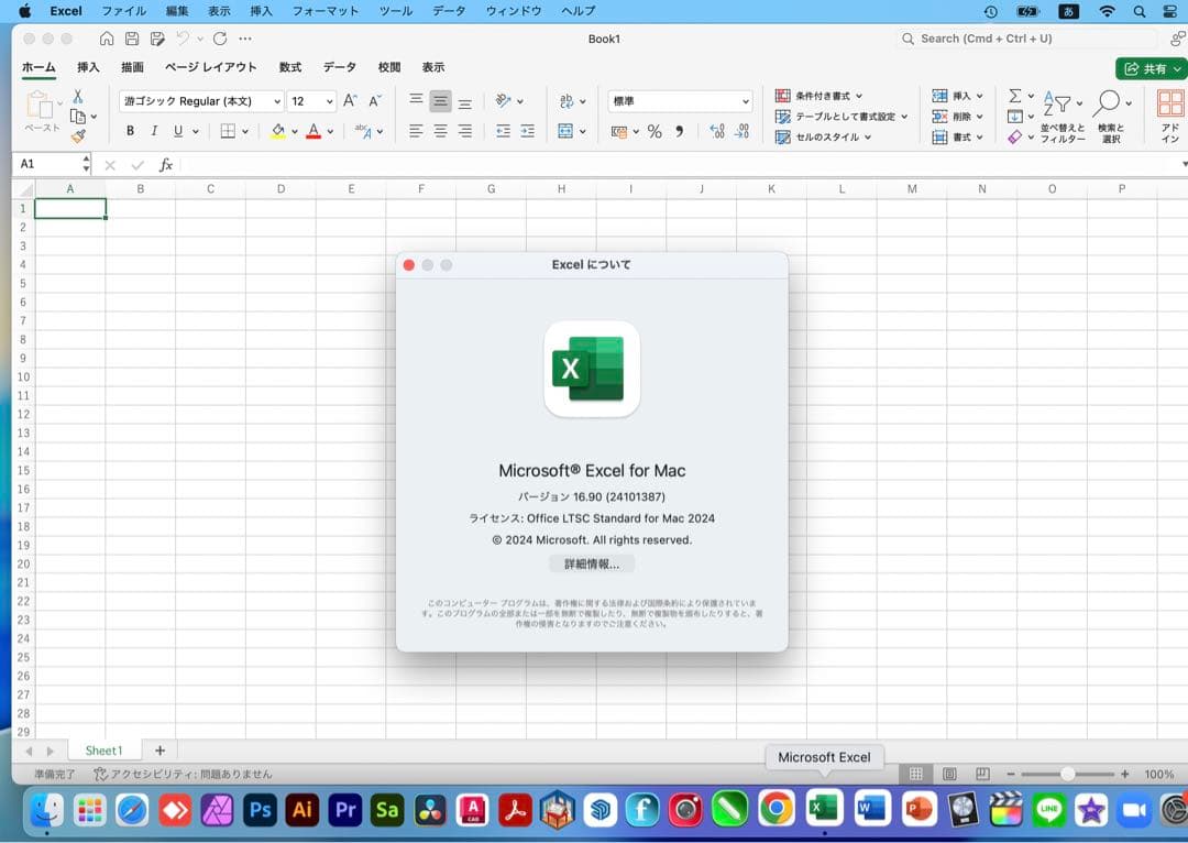 美品 Apple iMac 24インチ 指紋認証 Office＋CAD&3D設計