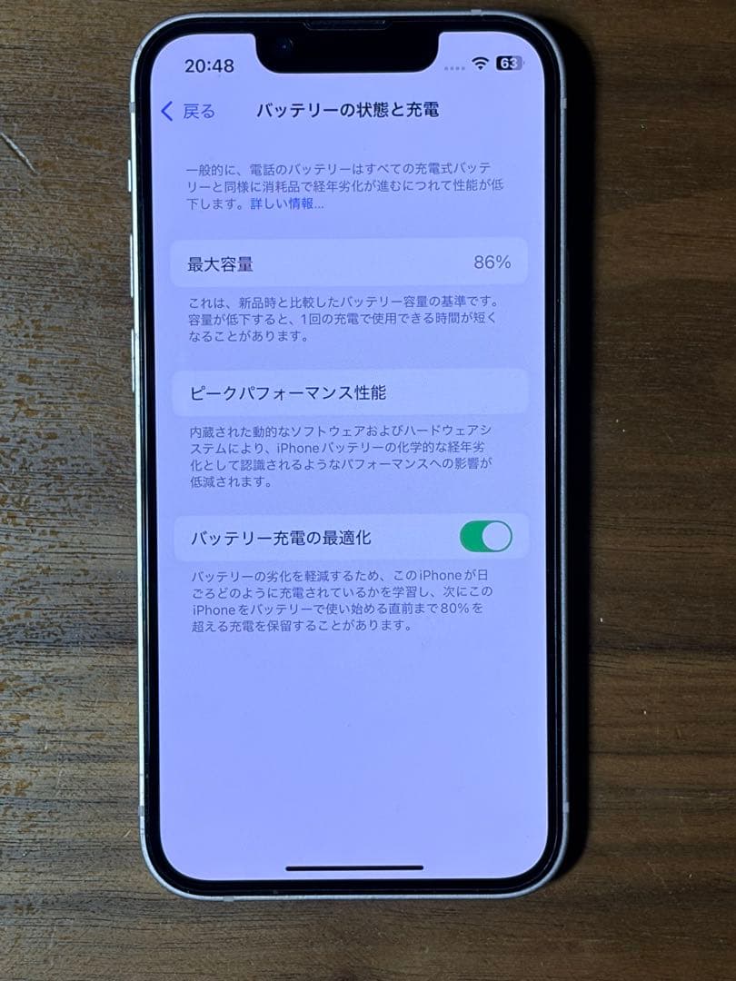 iPhone13mini ピンク 128GB SIMフリー バッテリー86%