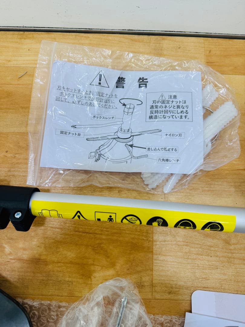 YARD FORCE ハイパワー 24Vコードレス 草刈機 雑草 除草 芝生